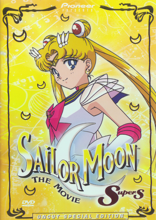 smssmovie.jpg