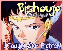 fighter.jpg