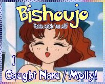 naru1.jpg